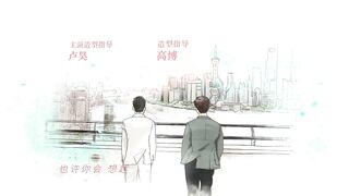 [AniMaunt] Crocodile and the Plover Bird - 09