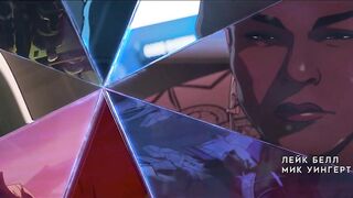 Что если S1E03