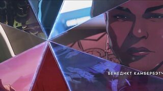 Что если S1E08