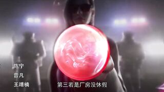 [AniMaunt] Cong Hong Yue Kaishi - 02