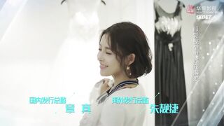 [AniMaunt] Lian Ren De Huang Yan - 11