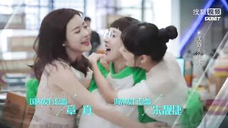 [AniMaunt] Lian Ren De Huang Yan - 19