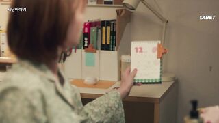 [AniMaunt] Oneuldo Sarangseureobgae - 13