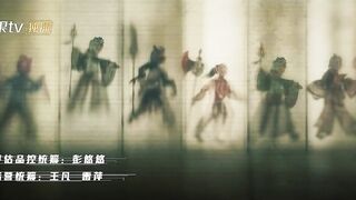 [AniMaunt] 19th Floor - 04