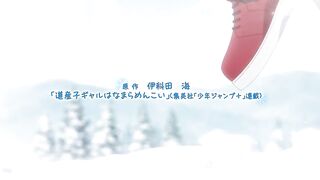 [AniMaunt] Dosanko Gal wa Namara Menkoi - 02