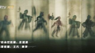 [AniMaunt] 19th Floor - 07