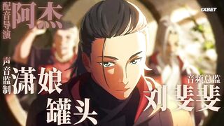 [AniMaunt] Da Wang Rao Ming 2 - 06