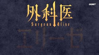 [AniMaunt] Gekai Elise - 06