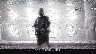 [AniMaunt] Cong Hong Yue Kaishi - 11