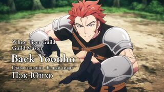 [AniMaunt] Ore dake Level Up na Ken - 07.5