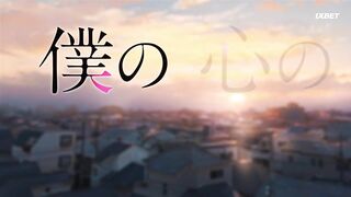 [AniMaunt] Boku no Kokoro no Yabai Yatsu 2 - 13