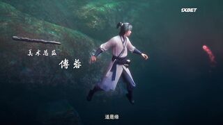 [AniMaunt] Zhu Xian - 20