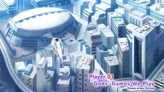 [AniMaunt] Kami wa Game ni Ueteiru - 01