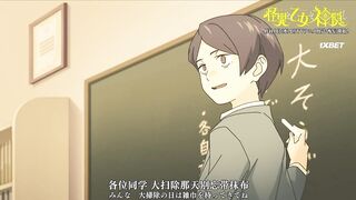 [AniMaunt] Kaii to Otome to Kamikakushi - 03