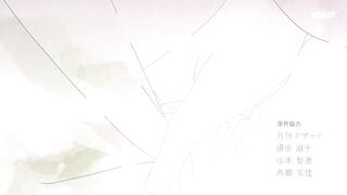 [AniMaunt] A Condition Called Love - 02