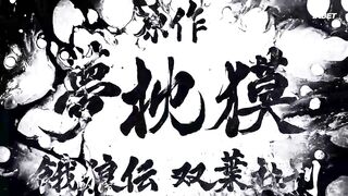 [AniMaunt] Garouden%3A The Way of the Lone Wolf - 06