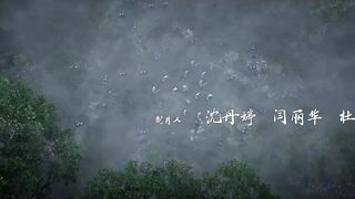 [AniMaunt] Zhu Xian 2 - 13