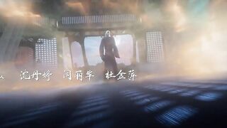 [AniMaunt] Zhu Xian 2 - 15