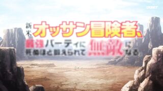 [AniMaunt] Shinmai Ossan Boukensha Saikyou Party ni Shinu hodo Kitaerarete Muteki ni Naru - 01