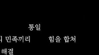 [AniMaunt] My Military Valentine - 01-02