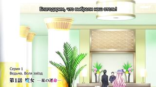 [AniMaunt] Kimi to Boku no Saigo no Senjou, Aruiwa Sekai ga Hajimaru Seisen 2 - 01