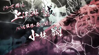 [AniMaunt] Kengan Ashura Season 2 Part 2 - 04