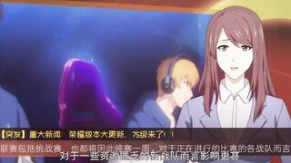 [AniMaunt] Quanzhi Gaoshou 3 - 12