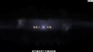 [AniMaunt] Long Zhong Ren - 02