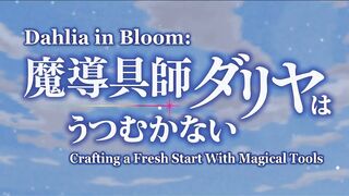 [AniMaunt] Madougushi Dahliya wa Utsumukanai - 07