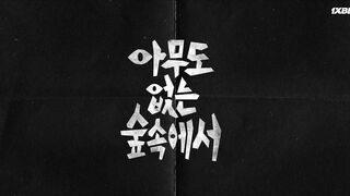 [AniMaunt] The Frog - 03