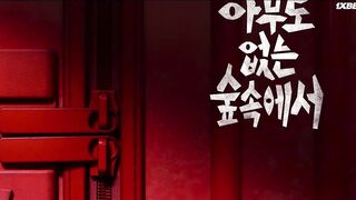 [AniMaunt] The Frog - 07