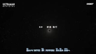 [Animaunt] Ultraman Arc - 07