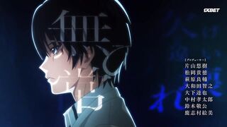 [AniMaunt] Hazurewaku no Joutai Ijou Skill de Saikyou ni Natta - 08