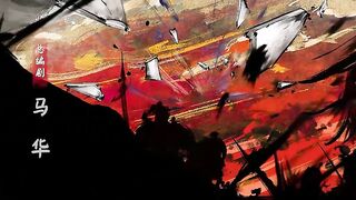 [AniMauunt] Jian Lai - 06