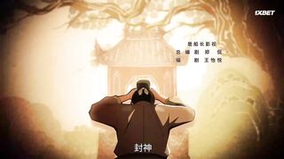 [AniMaunt] Ji Yao Lu Qicheng Pian - 04