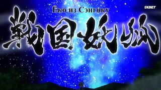 [AniMaunt] Sengoku Youko Senma Konton-hen - 12