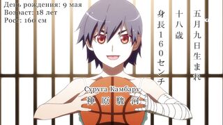 [AniMaunt] Monogatari Series Off and Monster Season - 14