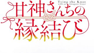 [AniMaunt] Amagami-san Chi no Enmusubi - 04