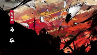 [AniMaunt] Jian Lai - 13