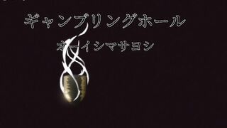 [AniMaunt] Touhai Ura Rate Mahjong Touhai Roku - 08
