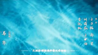 [AniMaunt] Xian Ni - 69