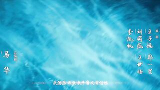 [AniMaunt] Xian Ni - 73