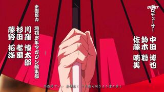 [AniMaunt] Ao no Miburo - 20