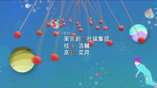 [AniMaunt] Shoushimin Series 2 - 10