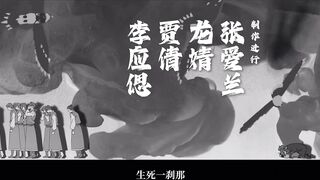 [AniMaunt] Kun Tun Tianxia Zhi Zhang Men Guilai S01E12