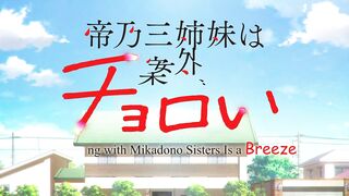 [AniMaunt] The Three Mikadono Sisters Are Surprisingly Easy S01E03