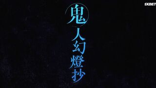 [AniMaunt] Kijin Gentoushou - 15