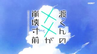 [AniMaunt] Watari-kuns Is about to Collapse S01E04