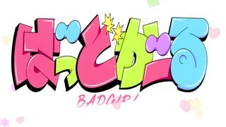 [AniMaunt] Bad Girl S01E05
