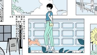 [AniMaunt] Rain, You, and...  S01E09